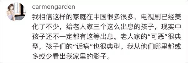 摊上这么个能“作”的爸,谁顶得住啊……