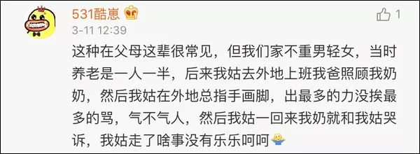 摊上这么个能“作”的爸,谁顶得住啊……
