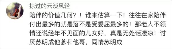 摊上这么个能“作”的爸,谁顶得住啊……