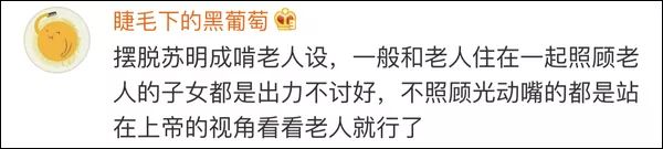 摊上这么个能“作”的爸,谁顶得住啊……