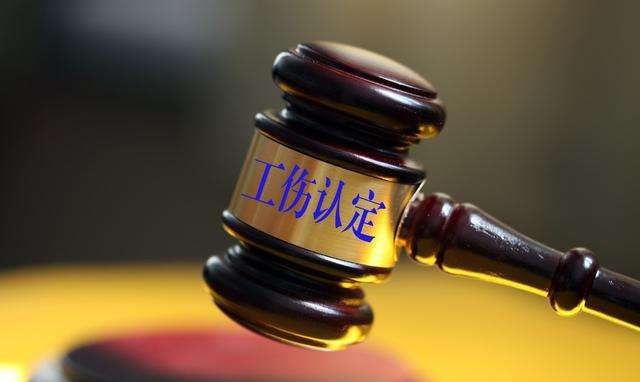参加公司年夜饭遇车祸被认定工伤,参加公司年夜饭遇车祸被认定工伤?