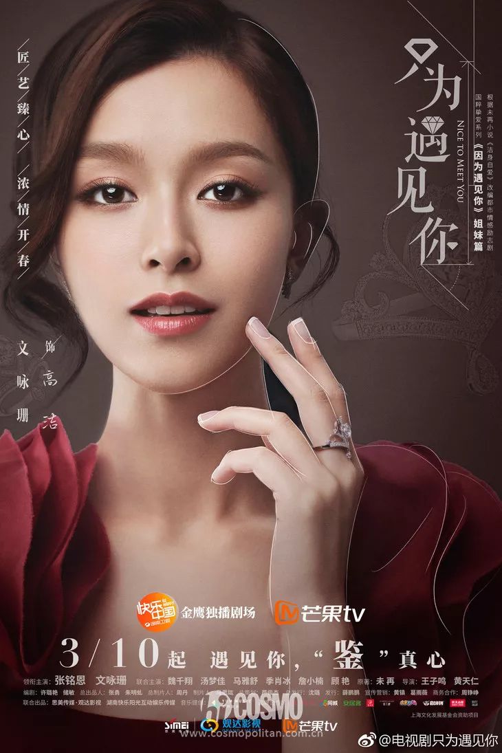 赤道演员表 赤道电影演员介绍-徐拾记官网