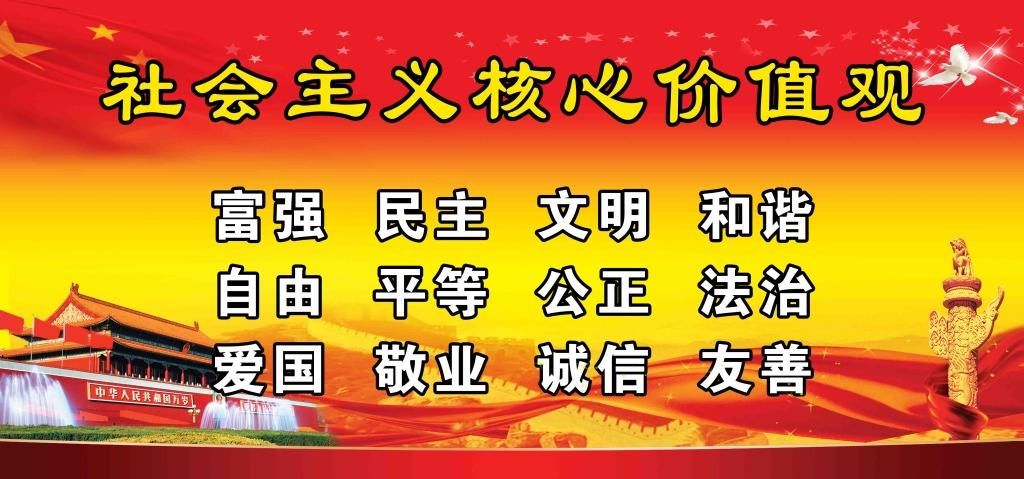 国家公共信用信息中心公布4月份失信黑名单公示