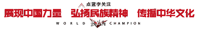 武林风第三届中日对抗赛（东渡扶桑，武林风 VS KRUSH 中日对抗赛全新对阵）