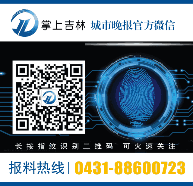 长春市公安局出入境管理处,长春市公安局出入境管理处地址
