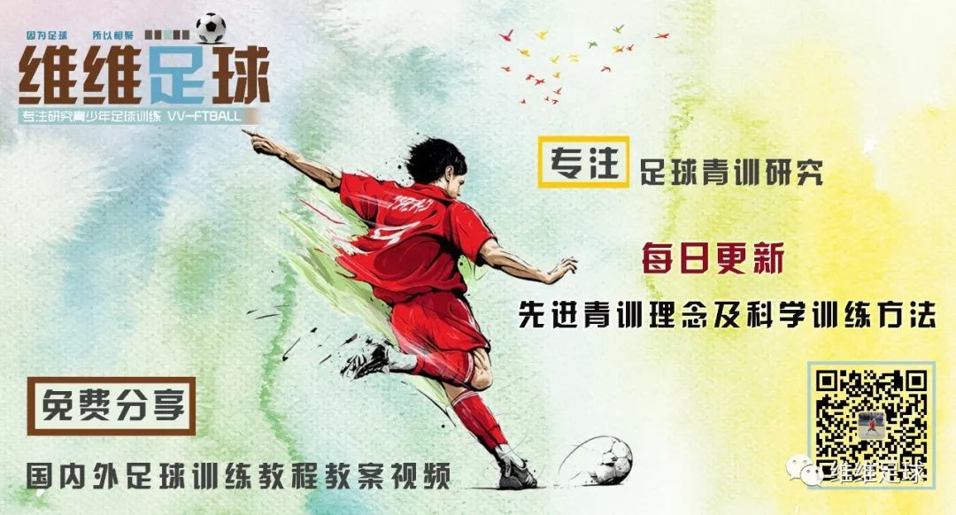 足球中的超冠是什么意思（「維維校園足球」 新標(biāo)發(fā)布，獲得一二級運動員等級證書的途徑有這些，超200所大學(xué)可選）