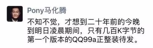QQ帐号注销来了！但第一批尝试的人已经放弃了……