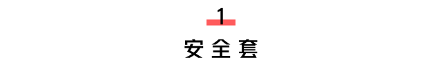 小小一根棒，比套套和上环安全，避孕率超高却少有人知道