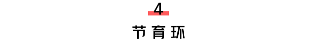 小小一根棒，比套套和上环安全，避孕率超高却少有人知道