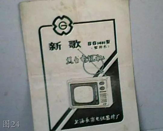 福宁老酒、一见喜牙膏……这些“福建制造”老品牌，你知道几个？