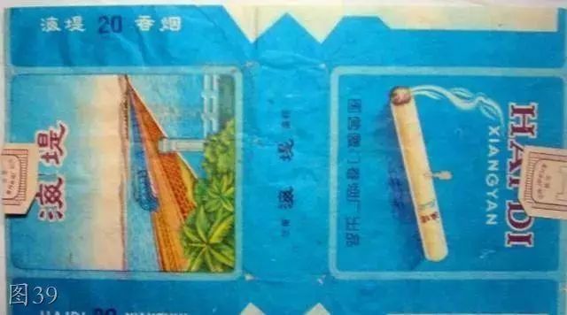 福宁老酒、一见喜牙膏……这些“福建制造”老品牌，你知道几个？