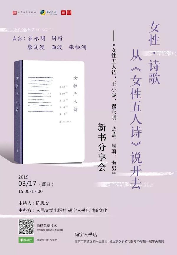 一周文化讲座｜塞林格之子首次访华：塞林格作品在中国