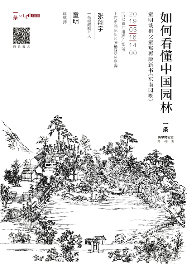 一周文化讲座｜塞林格之子首次访华：塞林格作品在中国