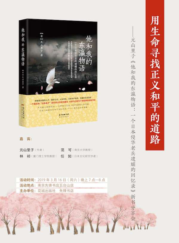 一周文化讲座｜塞林格之子首次访华：塞林格作品在中国