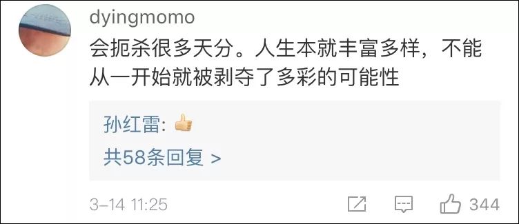 震惊！今年高考将有185万人落榜！世界正在狠狠惩罚不努力的人
