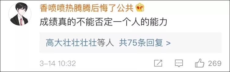 震惊！今年高考将有185万人落榜！世界正在狠狠惩罚不努力的人