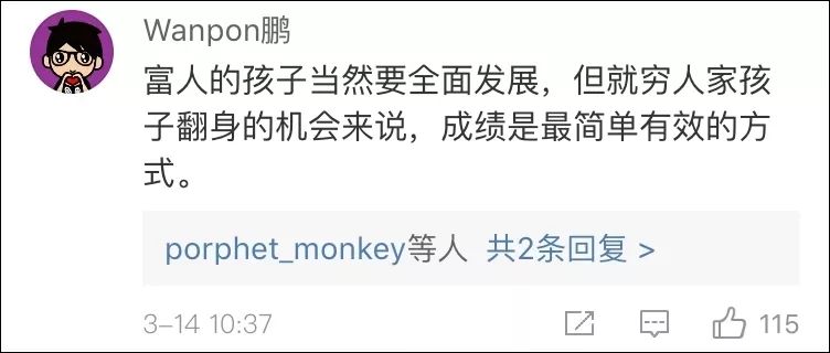 震惊！今年高考将有185万人落榜！世界正在狠狠惩罚不努力的人