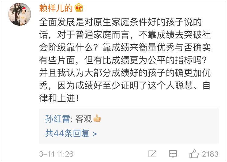 震惊！今年高考将有185万人落榜！世界正在狠狠惩罚不努力的人