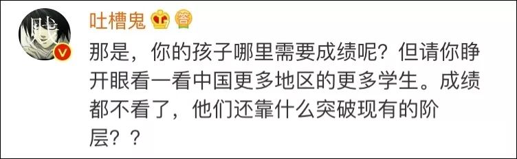 震惊！今年高考将有185万人落榜！世界正在狠狠惩罚不努力的人