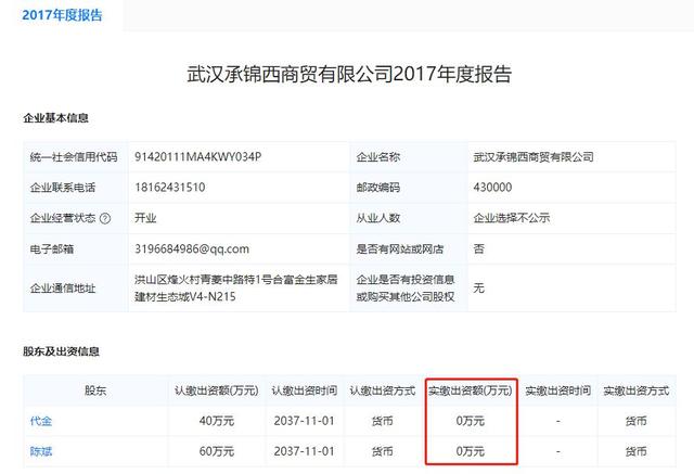 315晚会曝光完整名单来了！有你吃的喝的用的