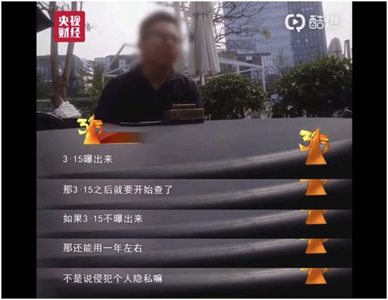 央视3.15黑榜全名单! 借七千3个月滚成50万, 涉事公司股价闪崩APP下架! 这些熟悉的公司也中枪