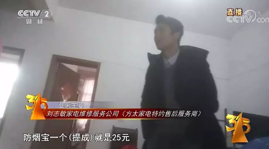 315曝光最全名单，马云躺枪！