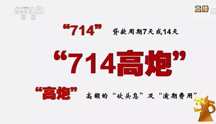 315曝光最全名单，马云躺枪！