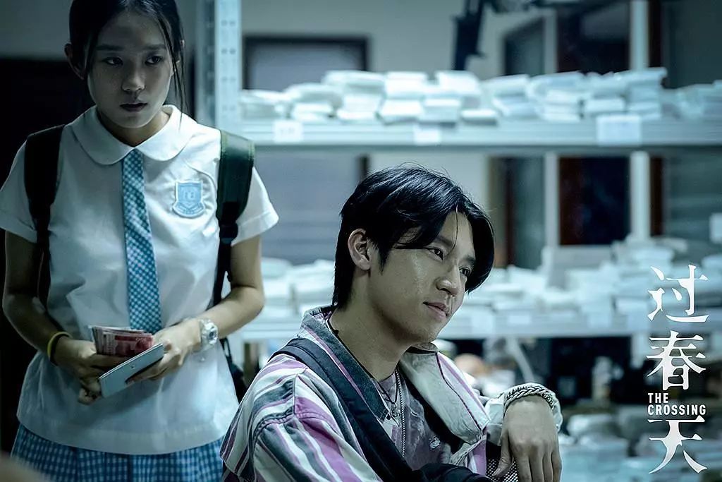 过春天:16岁少女的走私故事,深港版"青春禁忌游戏"