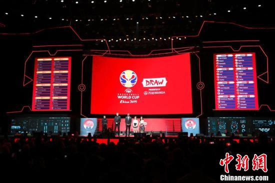 篮球世界杯2019抽签图片(2019男篮世界杯抽签仪式在深圳举行)