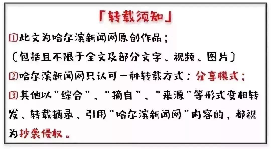 俄罗斯看世界杯通票(去俄罗斯坐火车逛吃逛吃能刷卡了｜俄铁开通购票新服务)