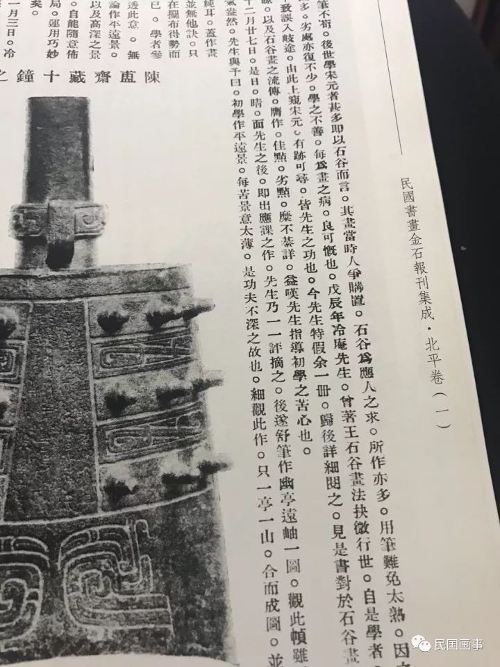 这套“捡漏神器”定价两万，看完多赚200万！（索引版全网首发）