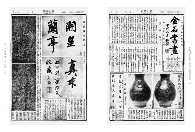 这套“捡漏神器”定价两万，看完多赚200万！（索引版全网首发）