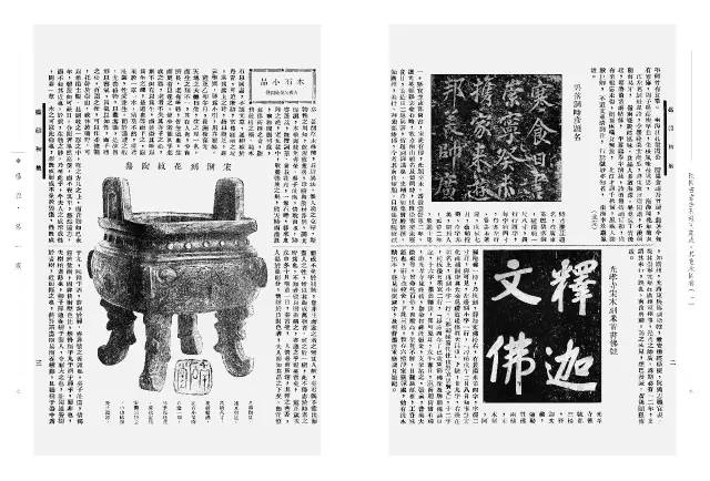 这套“捡漏神器”定价两万，看完多赚200万！（索引版全网首发）