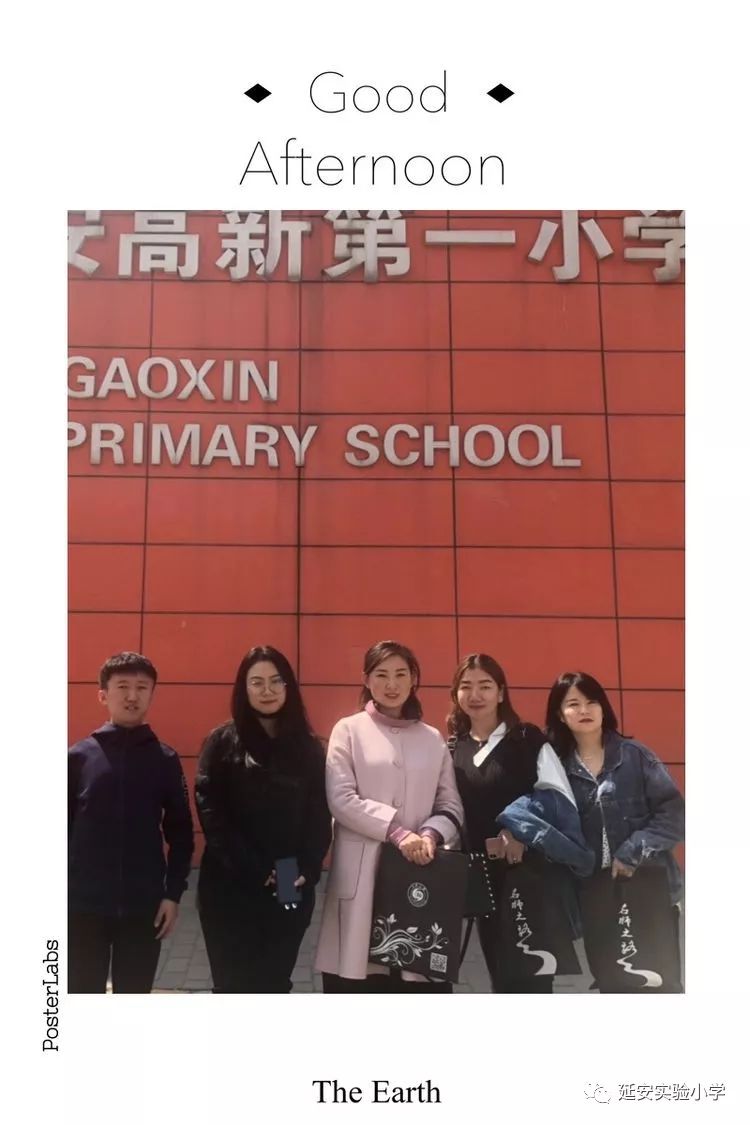 【延小•培训】体验音乐之美 感受名师魅力——记西安“名师之路”小学音乐新常态课程教学观摩研讨会