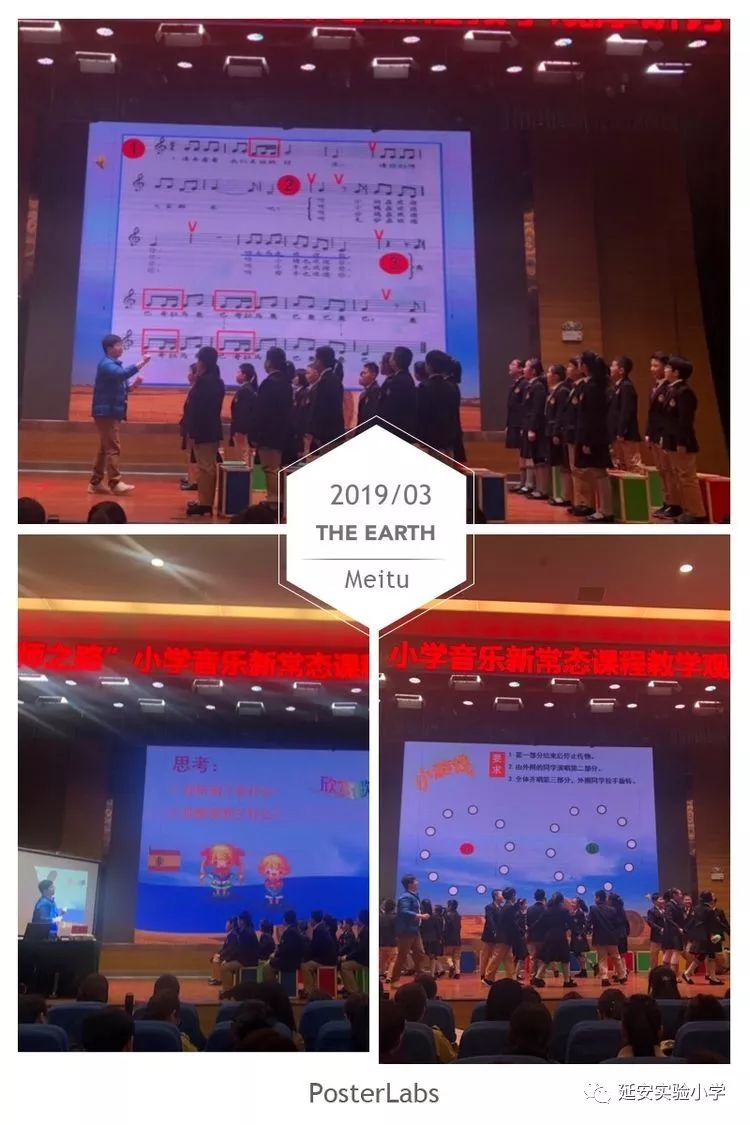 【延小•培训】体验音乐之美 感受名师魅力——记西安“名师之路”小学音乐新常态课程教学观摩研讨会
