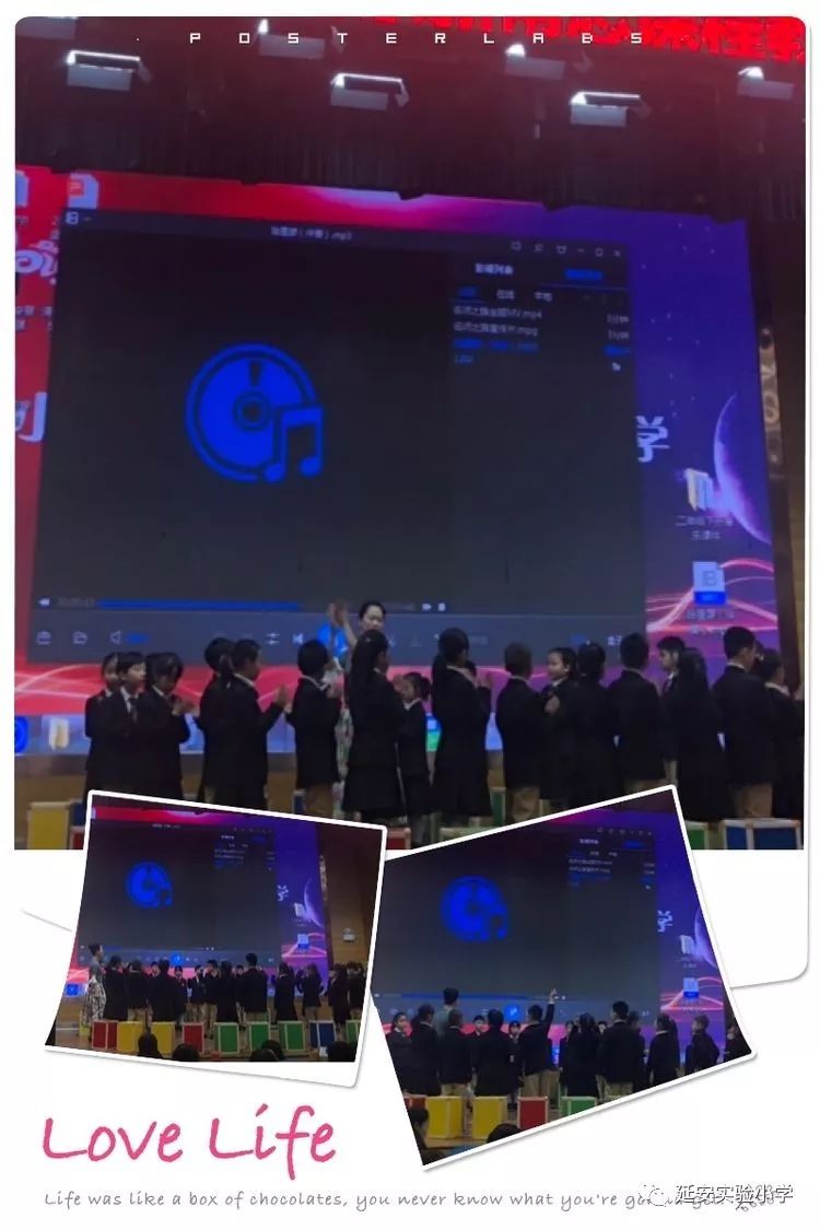 【延小•培训】体验音乐之美 感受名师魅力——记西安“名师之路”小学音乐新常态课程教学观摩研讨会