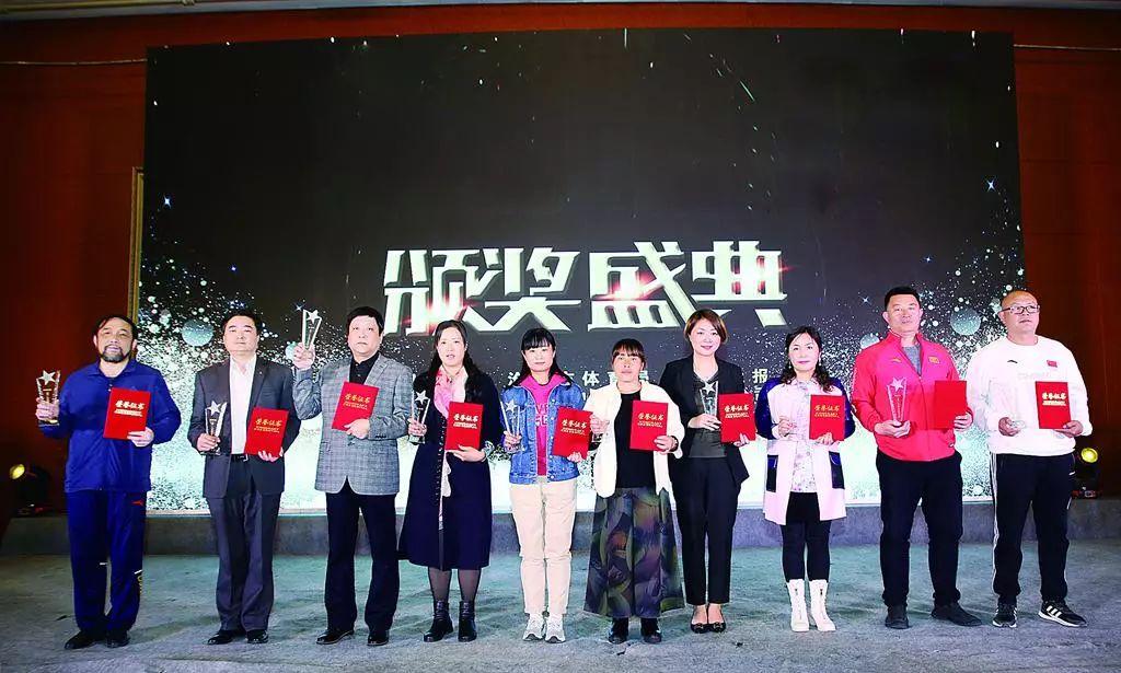 2018年度沧州十大体育新闻、十大体育人物揭晓！