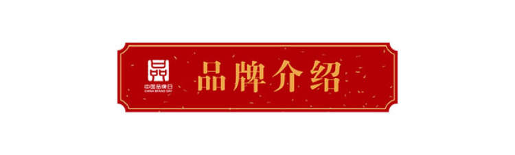 消费者喜爱的上海老字号品牌评选 | “十里洋场”古今内衣
