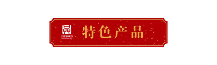 消费者喜爱的上海老字号品牌评选 | “十里洋场”古今内衣