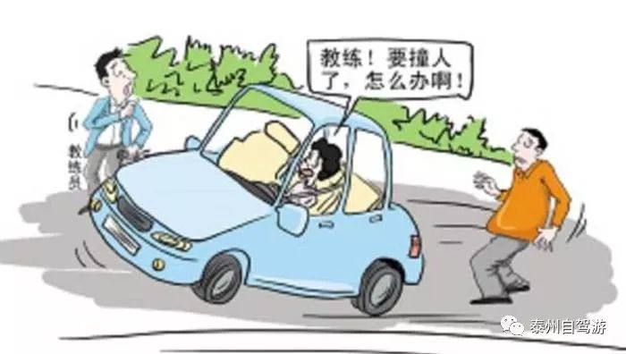 自动挡上坡起步如何防止溜车（地下车库上坡时怎样防止溜车）-第5张图片-易算准