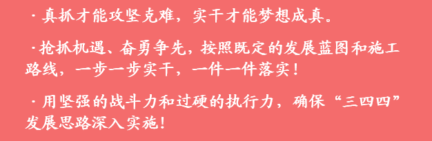 我市推进个人住房公积金贴息贷款业务 最高个人贷款额度缴存调节系数提高到1.5