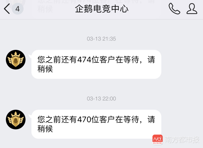 企鹅电竞实名认证(20家直播平台未成年人消费机制测评：仅7家可事前关闭打赏功能)