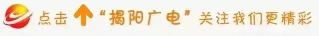 7272动漫网排行榜引关注，广东多所高校同步公布2024年招生计划