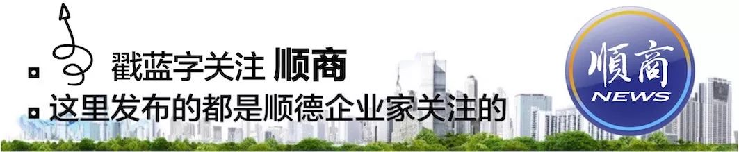 “互联网小家电第一股”小熊电器明天敲钟登陆A股 上半年净利比增51%