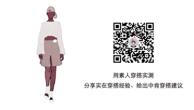 潮到不行的国货穿搭2.0，吊打大牌