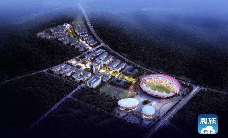 定了！总投资28亿元，“鸟巢”落户恩施，恩施职业技术学院整体搬迁