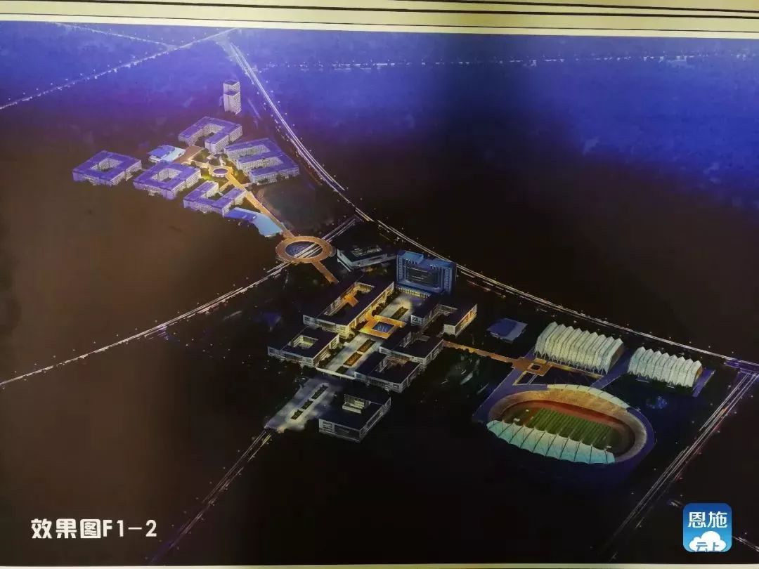 定了！总投资28亿元，“鸟巢”落户恩施，恩施职业技术学院整体搬迁