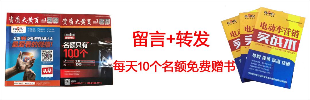 获央视力挺，雅迪领跑电动车 “新国标”！