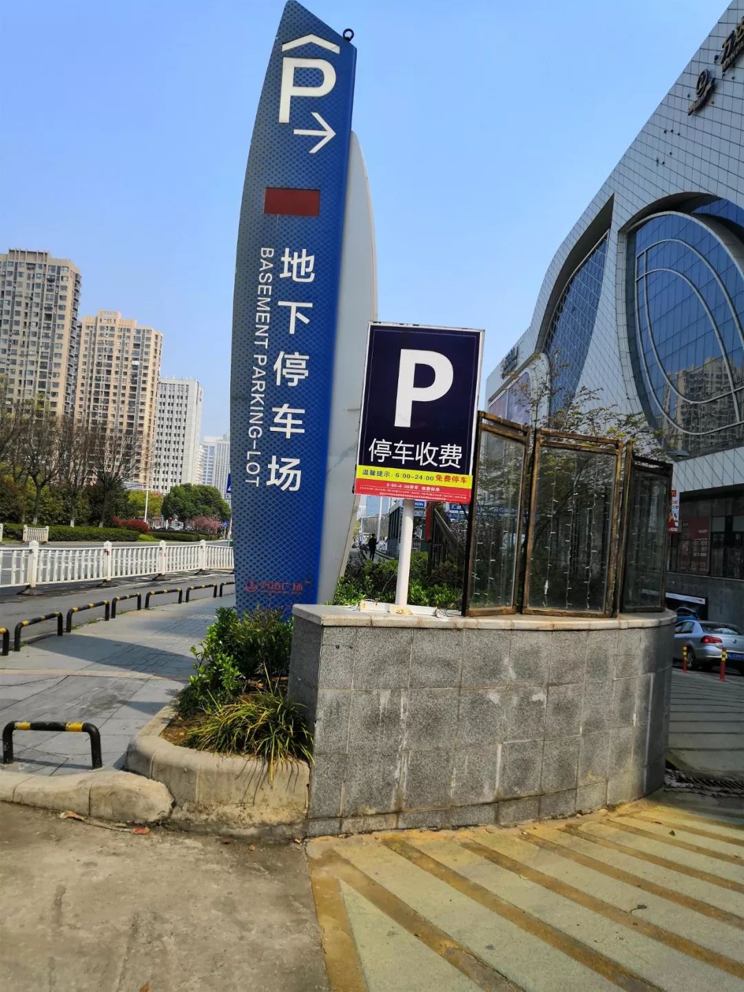 马鞍山万达广场 马鞍山万达客服电话-徐拾记官网