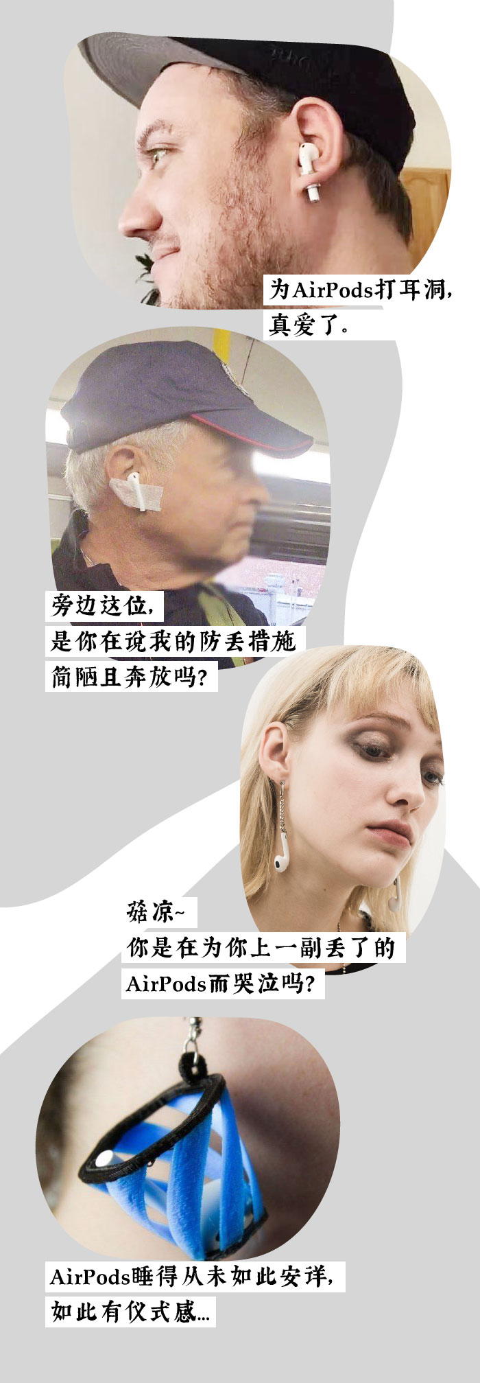 除了 AirPods，还有什么耳机值得买？（另附不正经推荐）